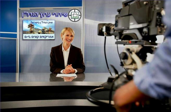 לימודי נדל"ן בערוץ הטלוויזיה האינטרנטי לנדלן בישראל