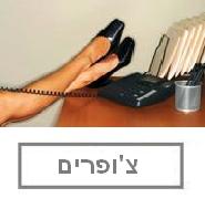 הצעות מיוחדות למתווך, חופשות למתוויכם, ארגון מתווכים, מועדון חברים מתווכים