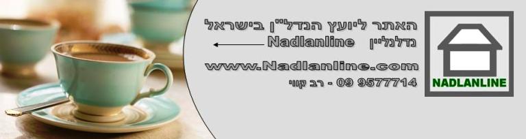 לימודי נדל"ן – חזרה לעמוד הראשי