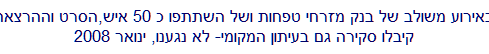 ERAONLINE - מילים שמדברות בעד עצמן