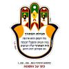 לימודי נדל"ן - תפילת המתווך ותפילת המשקיע בנדל"ן, אין ספק שצריך גם אמונה שלמה בנכונות הדרך, ואין ספק שהמצליחים הם אלו שמאמינים בדרכם.