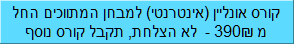 כל מה שצריך מתווך נדל"ן כדי להתחיל את מסלול הנדל"ן האישי שלו